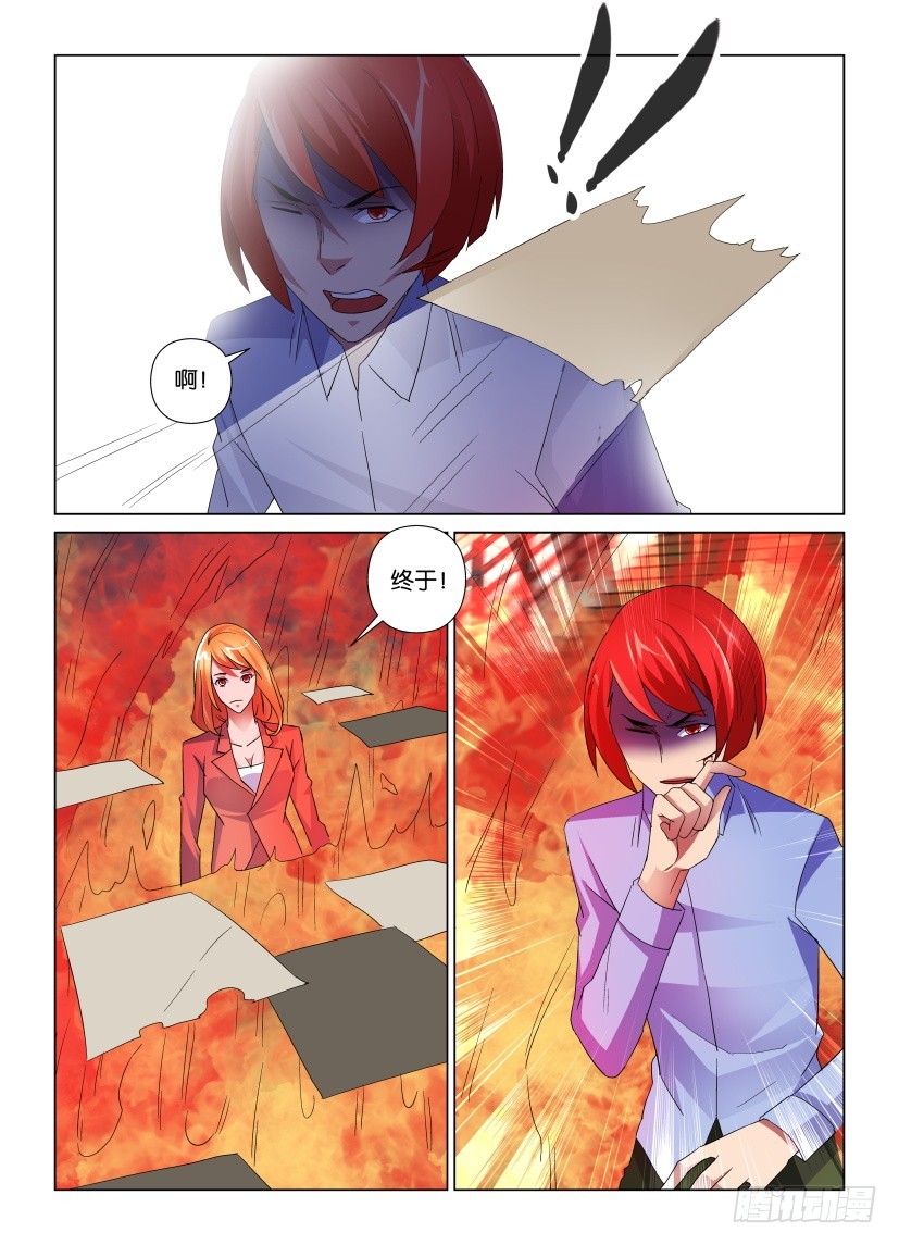第142回 六重风纸9