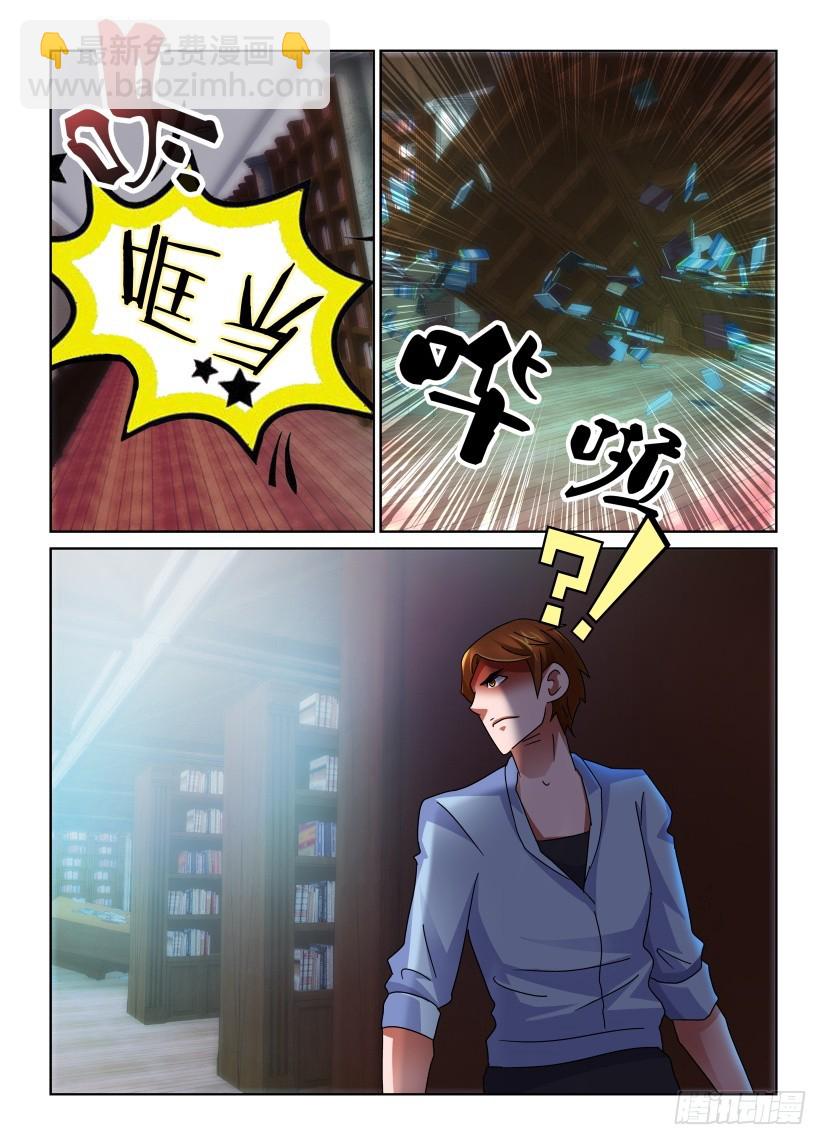 第147回 虫子与火6