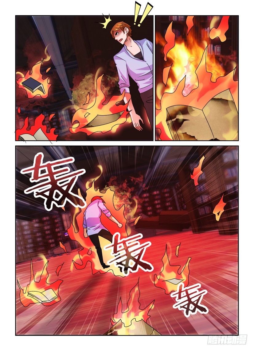 第148回 想要保护的力量4