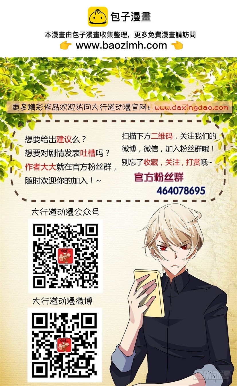 第150回 攻守同盟10