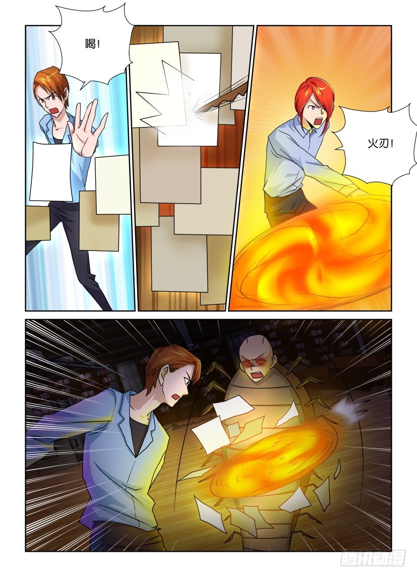 第150回 攻守同盟6