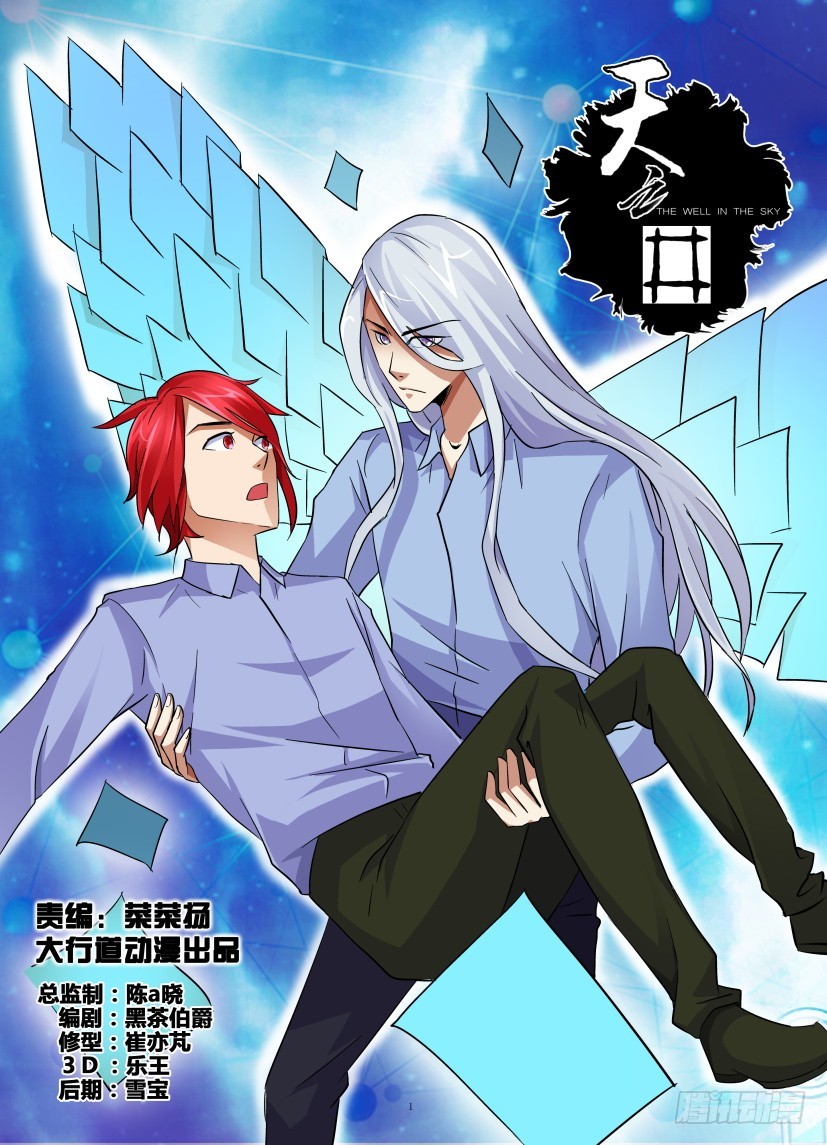 第152回 谎言0