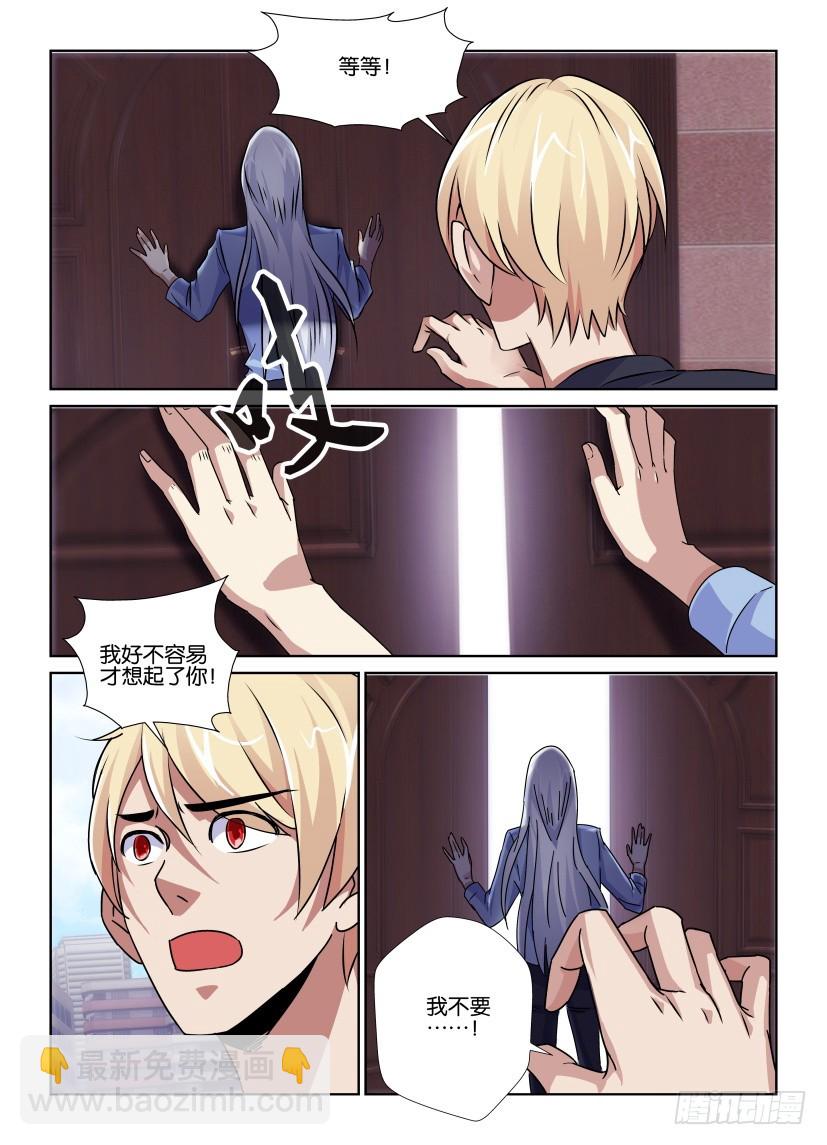 第152回 谎言3