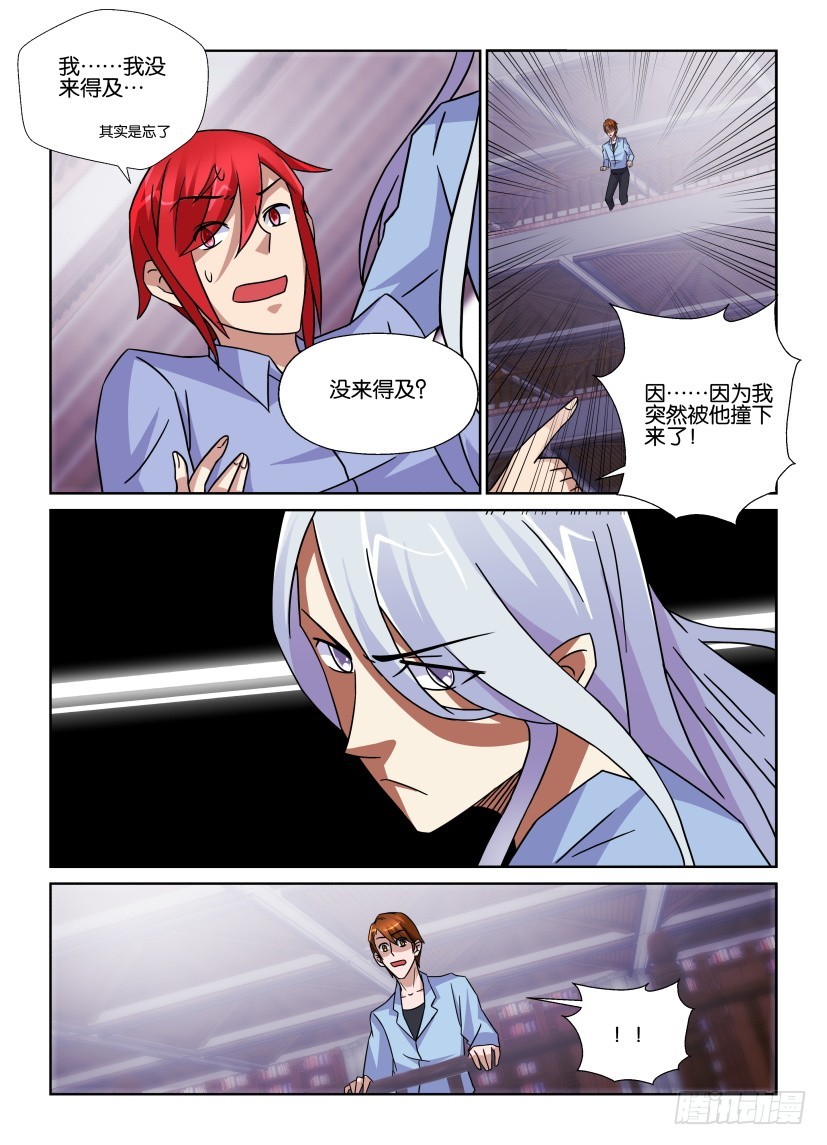 第152回 谎言8