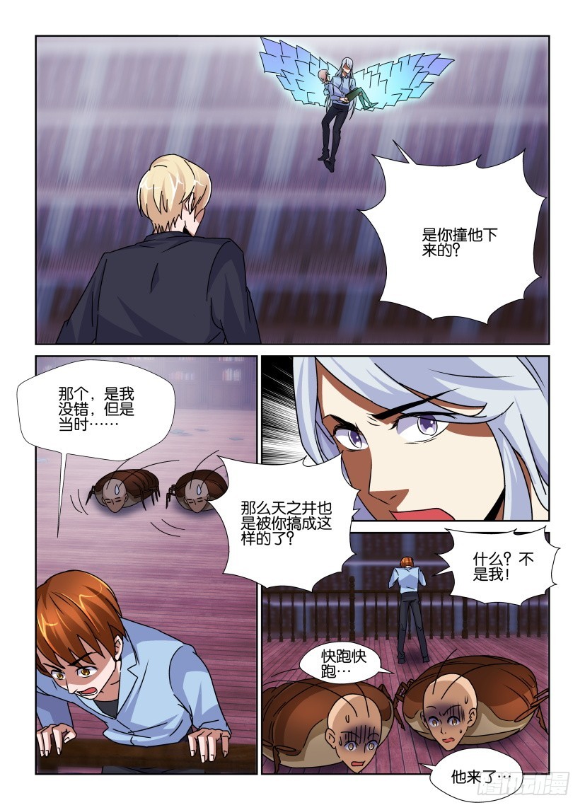 第152回 谎言9