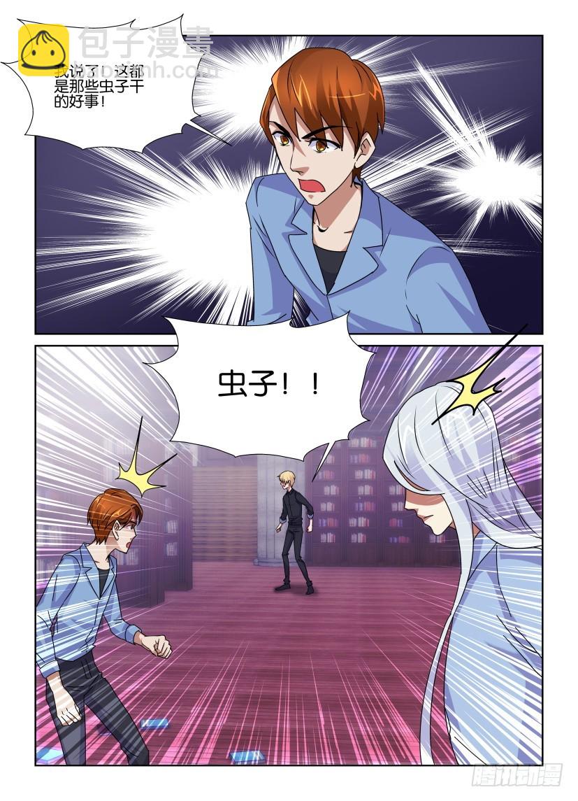 第153回 觉醒的过去9