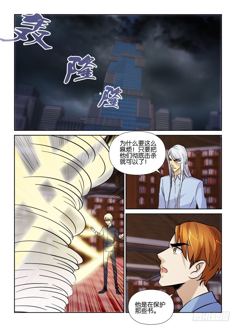 第157回 逐渐醒来3