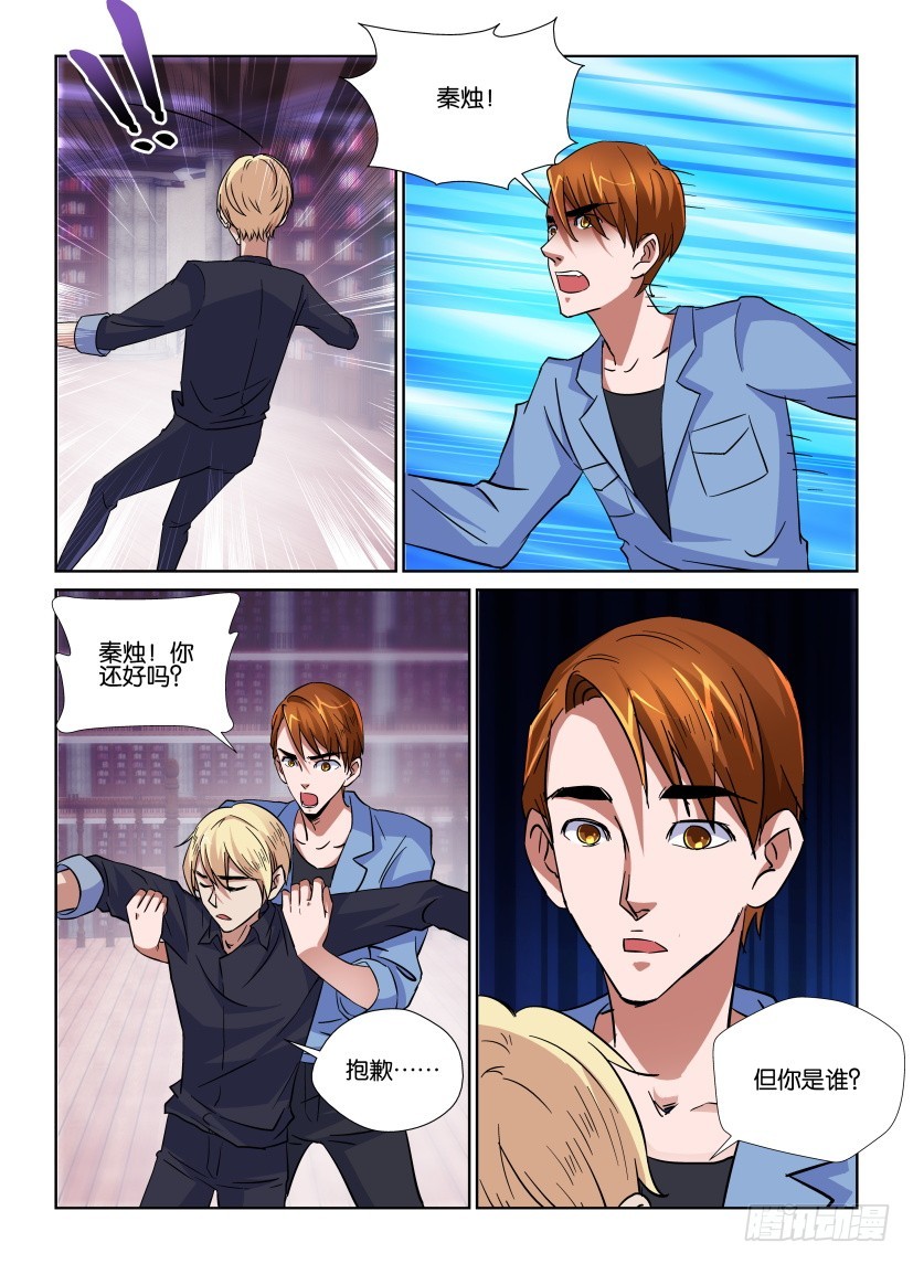 第157回 逐渐醒来6