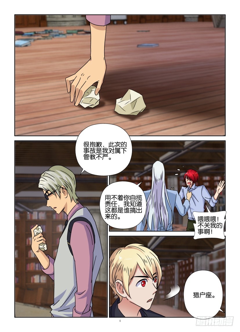 第159回 猎户座与天兔座3