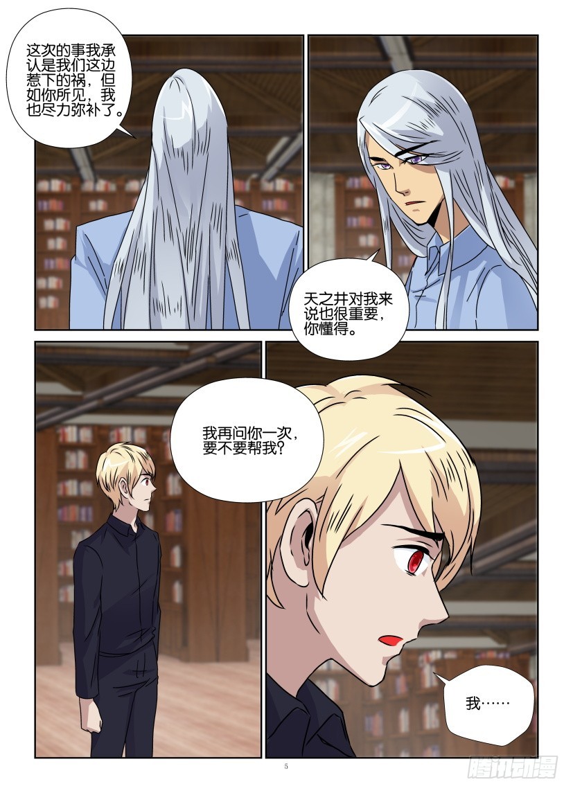 第159回 猎户座与天兔座4