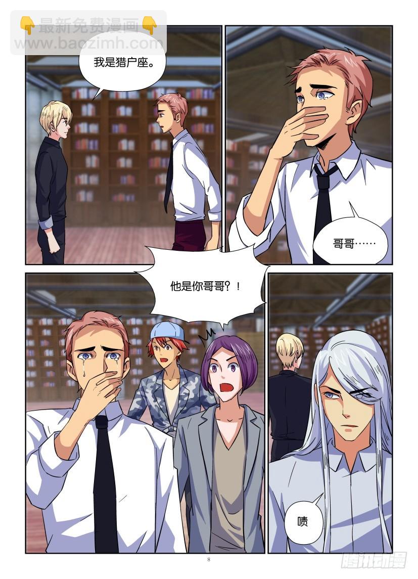 第159回 猎户座与天兔座7