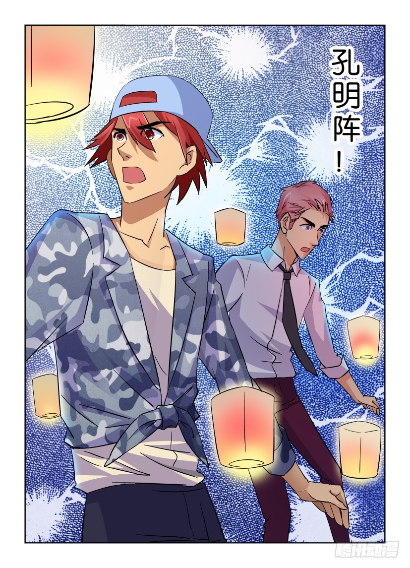 第160回 孔明阵4