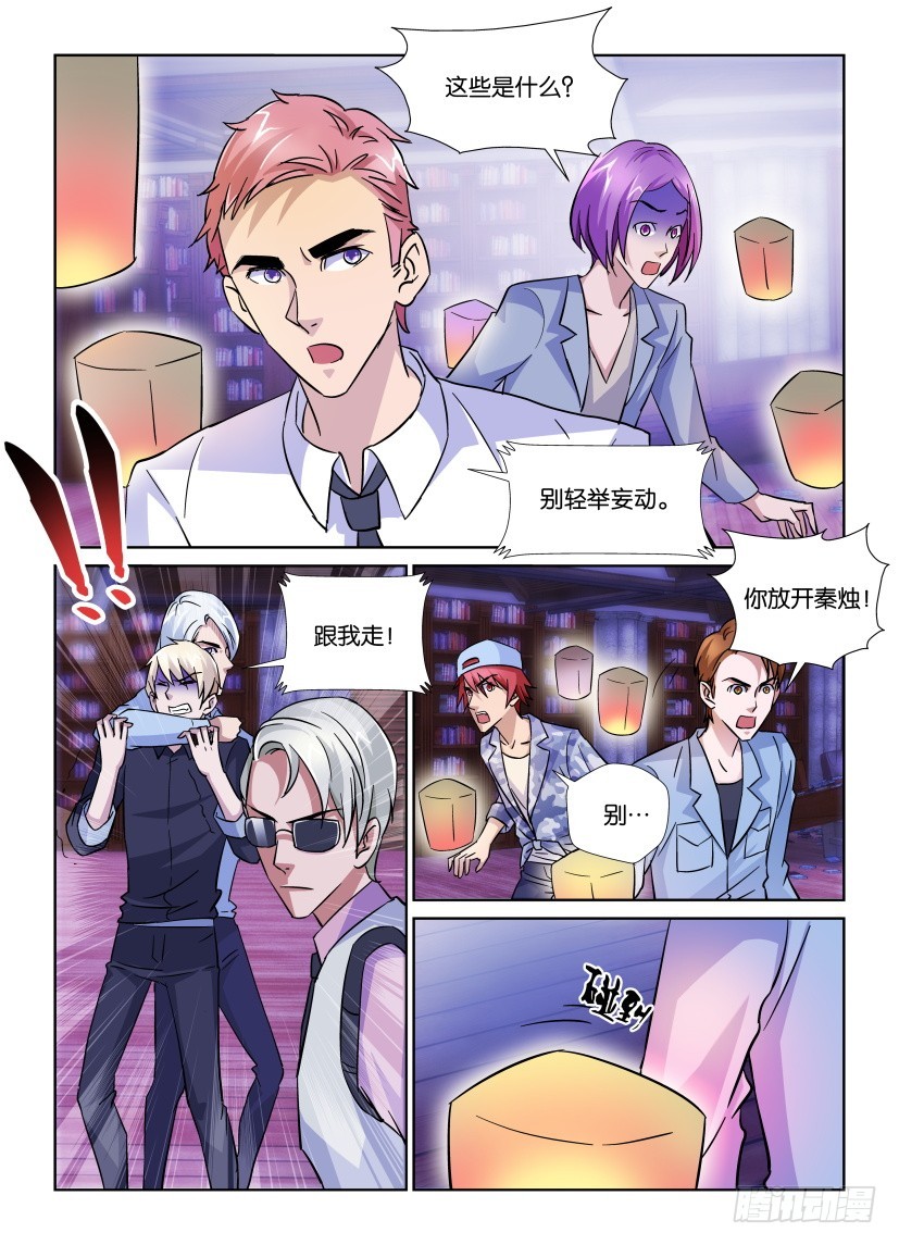 第160回 孔明阵5