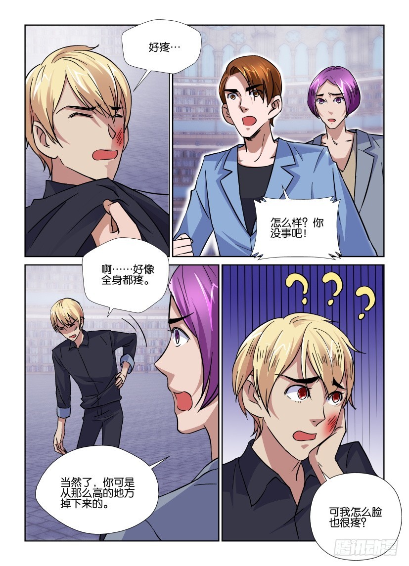第163回 秦烛归来7