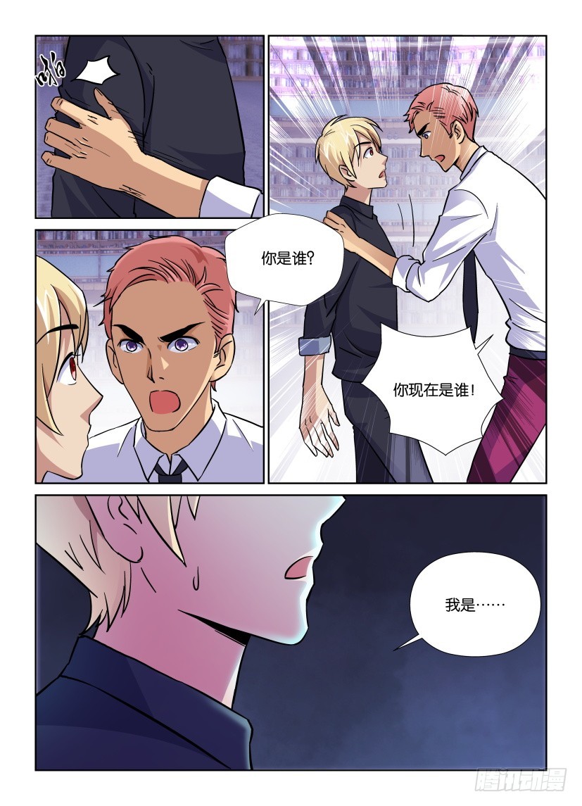 第164回 消失的哥哥2