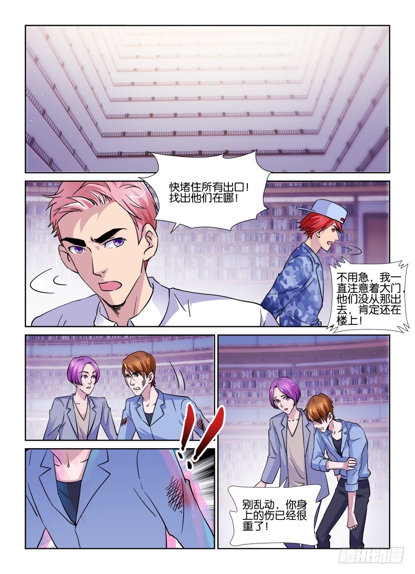 第164回 消失的哥哥5