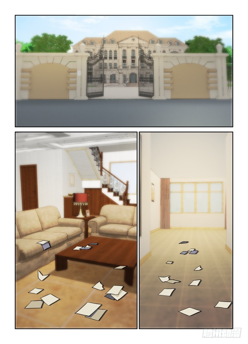 第165回 转移6