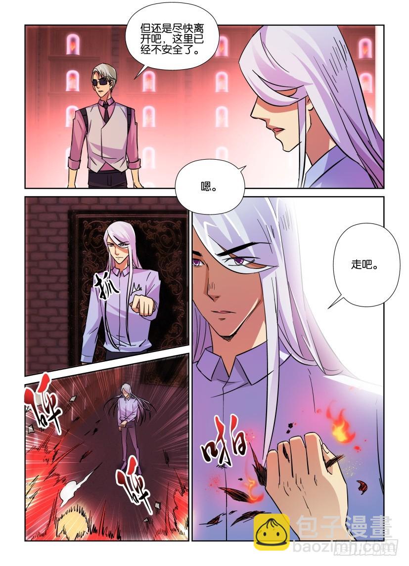 第165回 转移9