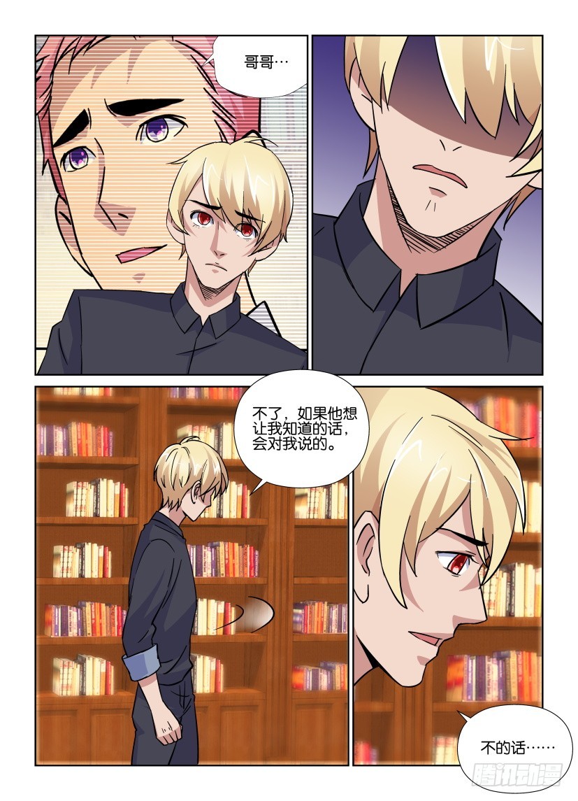 第167回 与我无关2