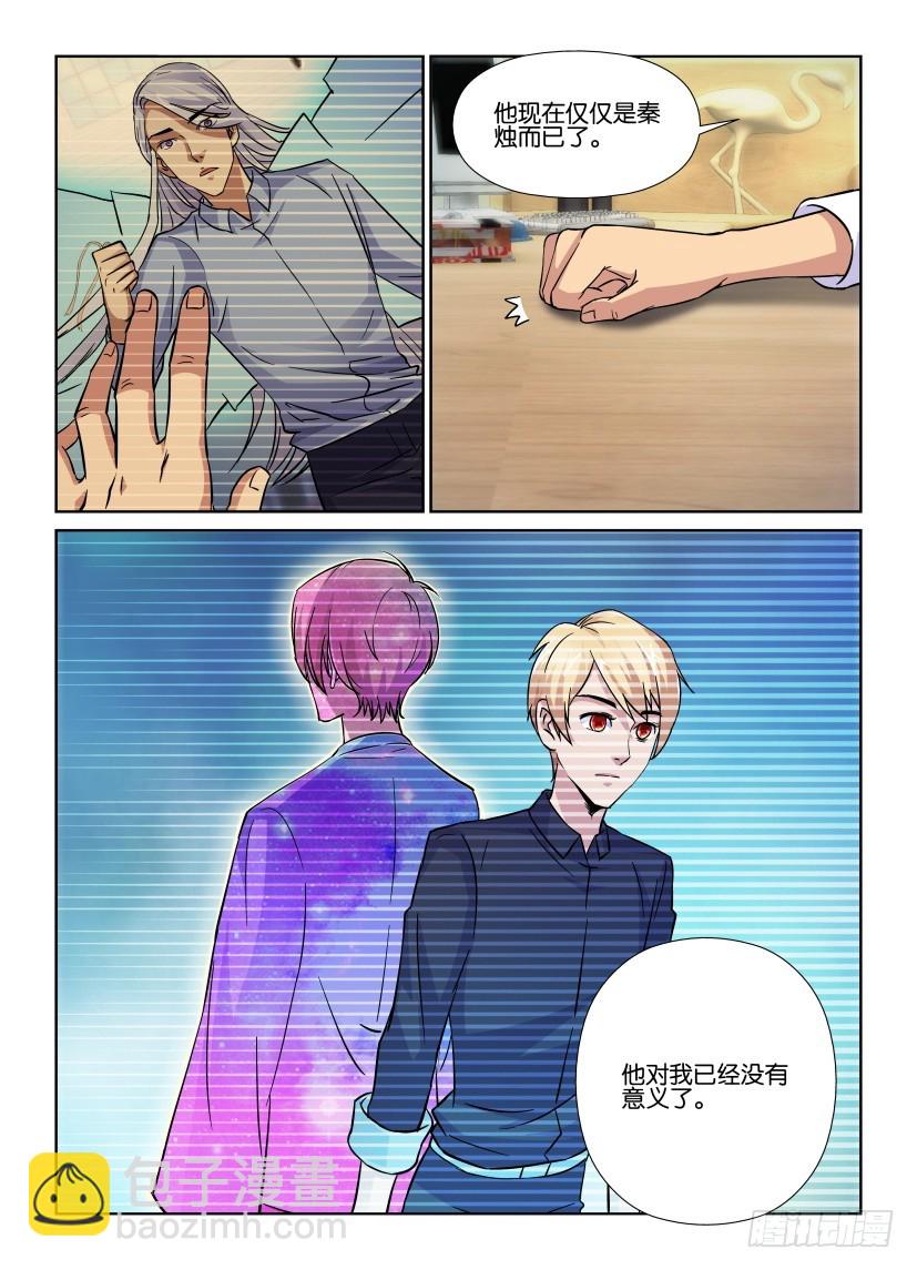 第167回 与我无关4