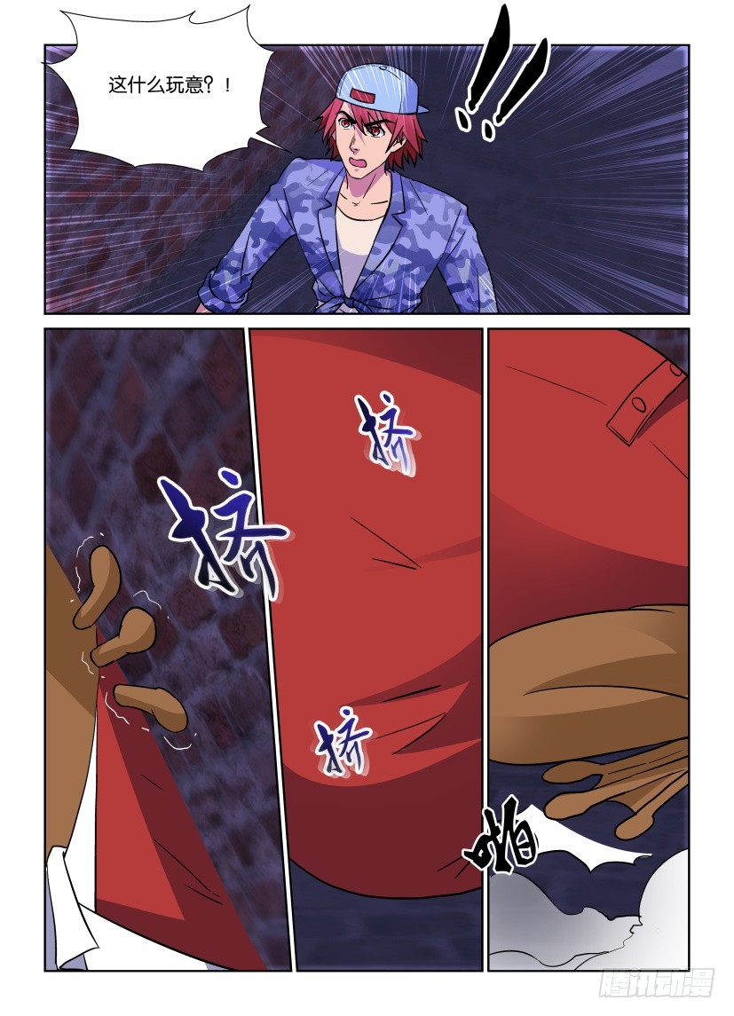 第169回 蛙X22