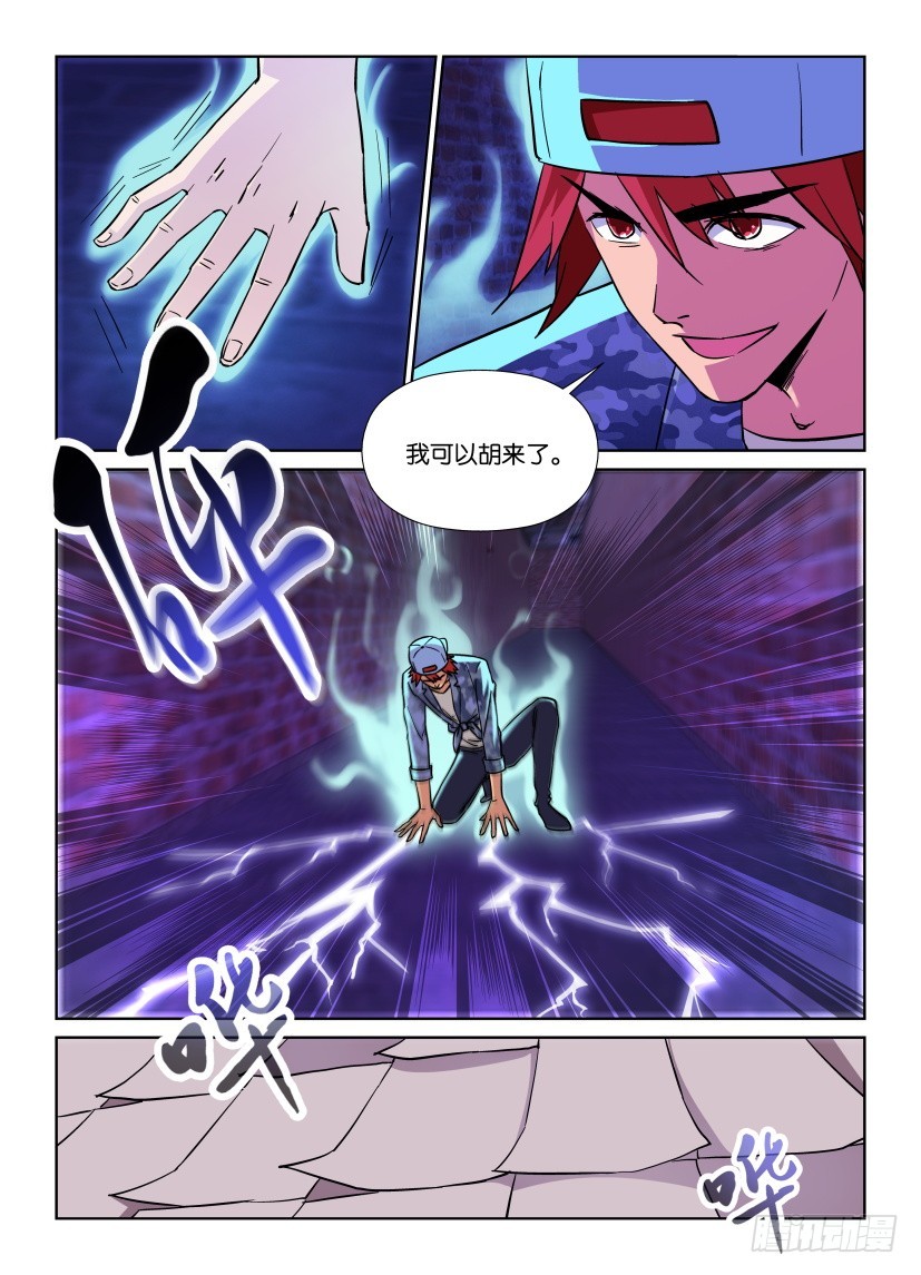 第169回 蛙X25