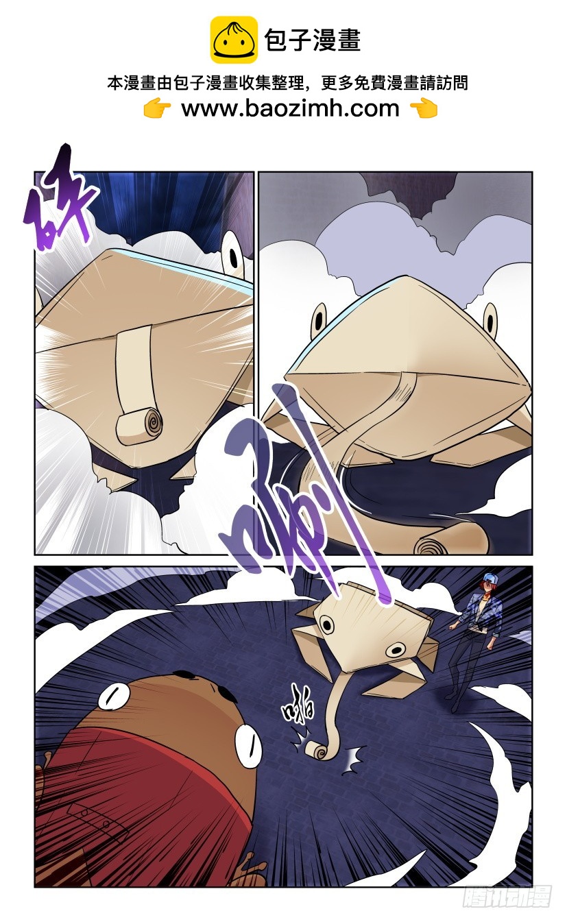 第169回 蛙X26