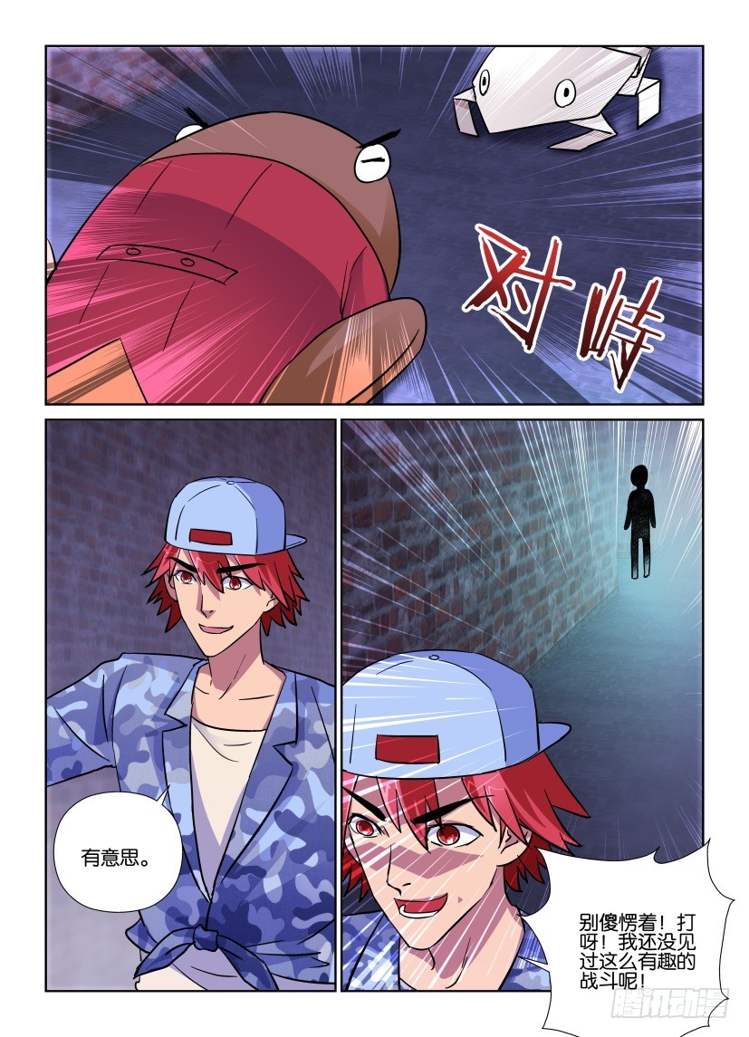 第169回 蛙X29