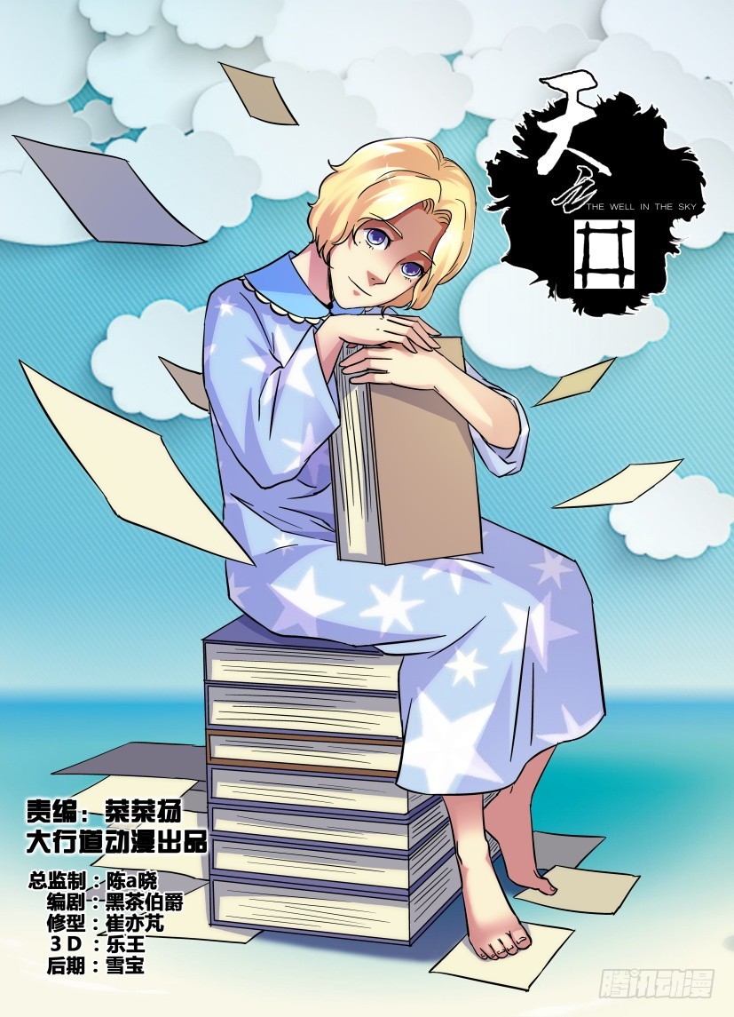 第173回 包云松的书0