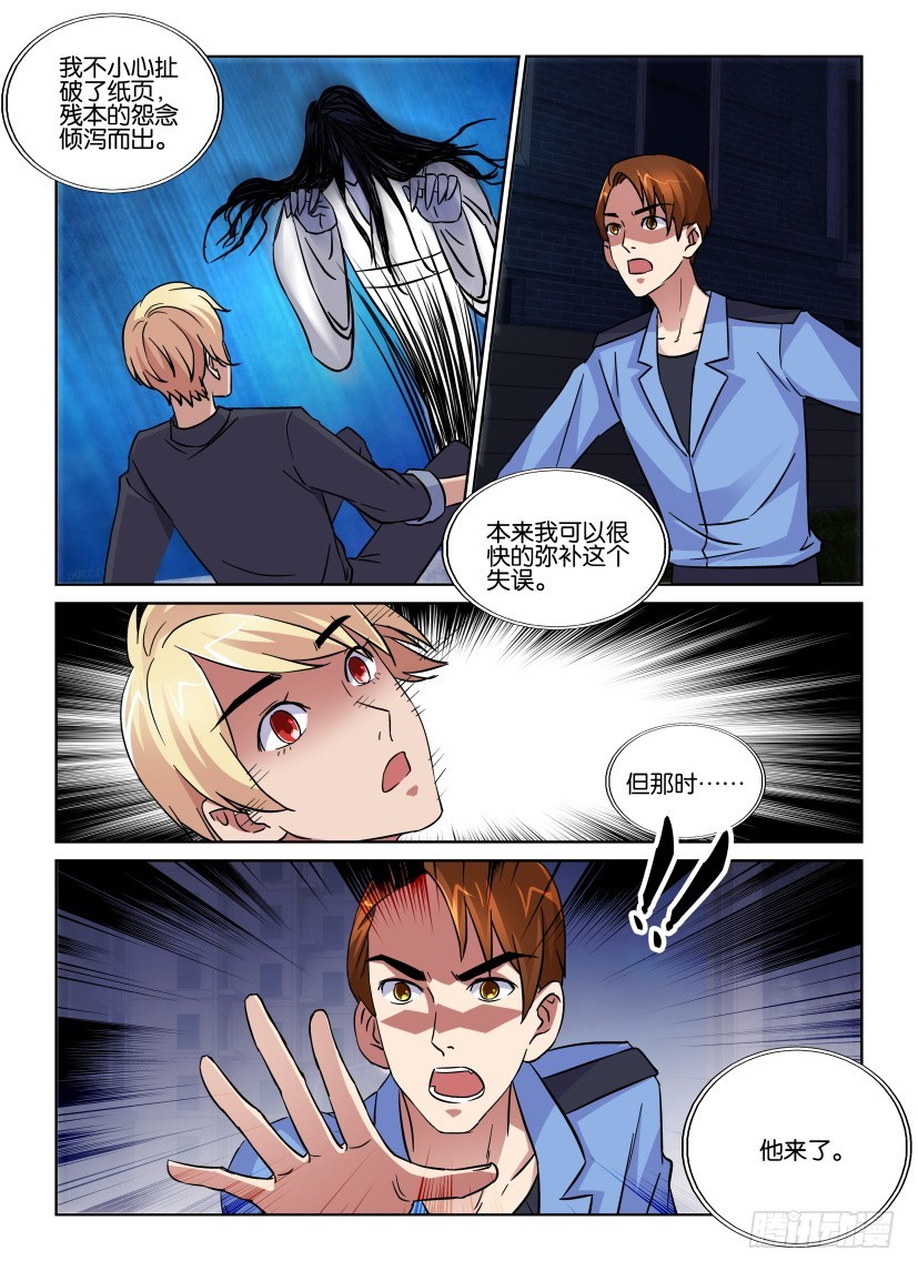 第173回 包云松的书2
