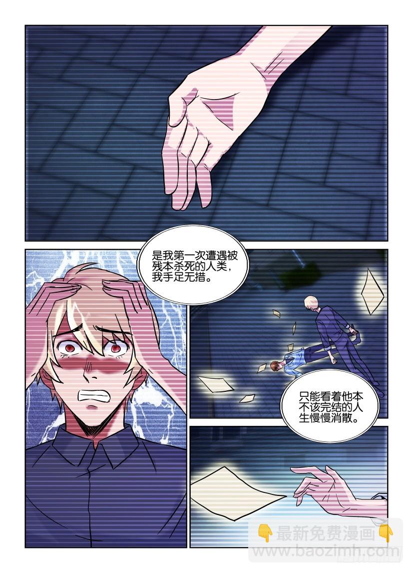 第173回 包云松的书3