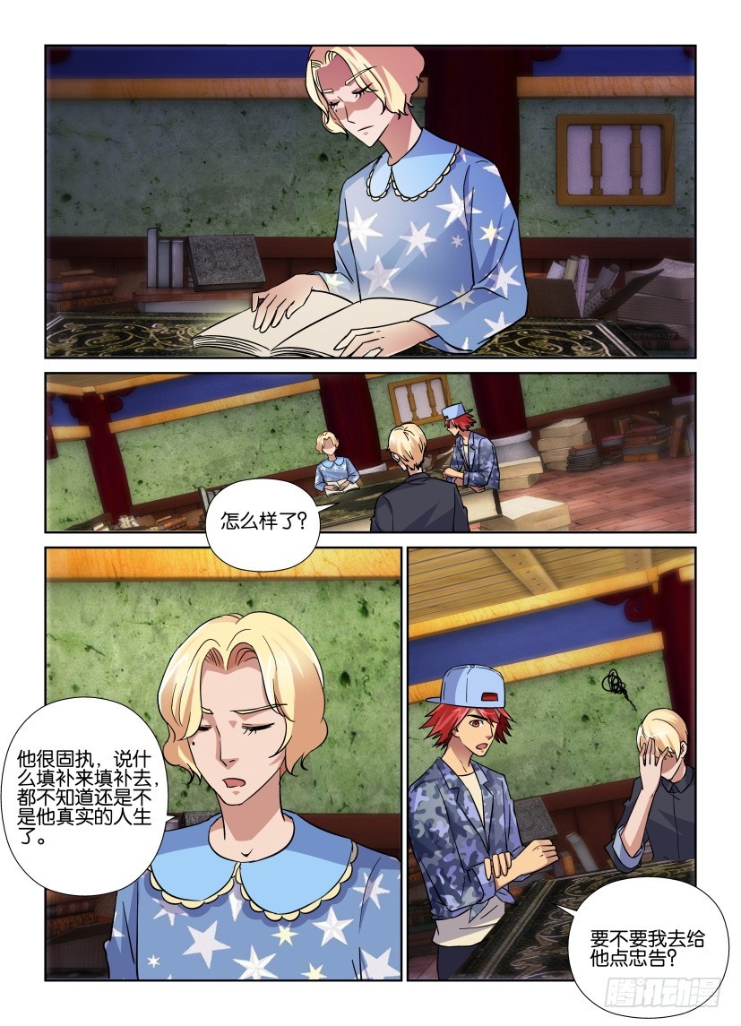 第174回 不肯离去的蜜蜂5