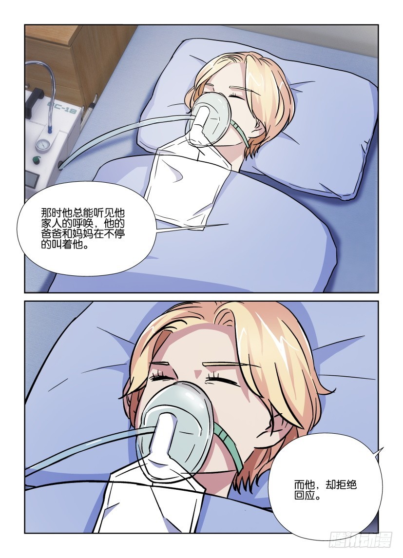 第175回 蜜蜂的真身9