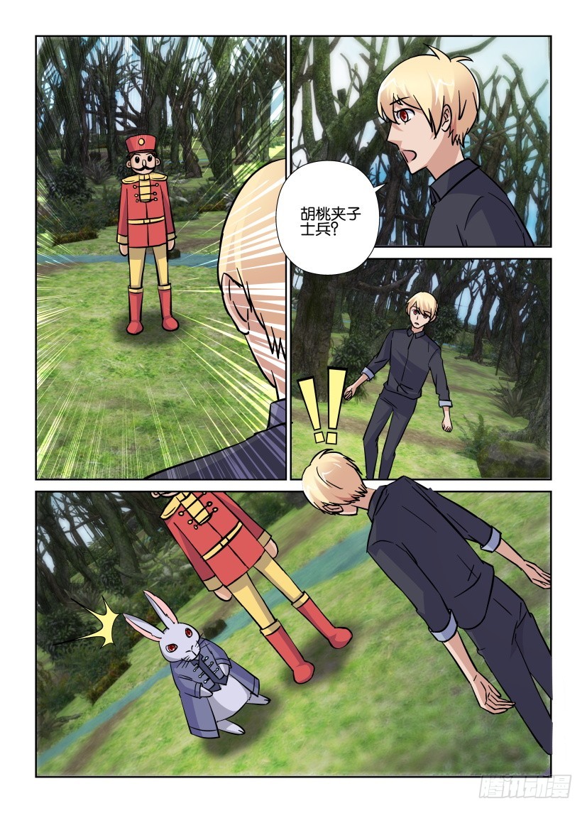 第178回 童话接力赛4