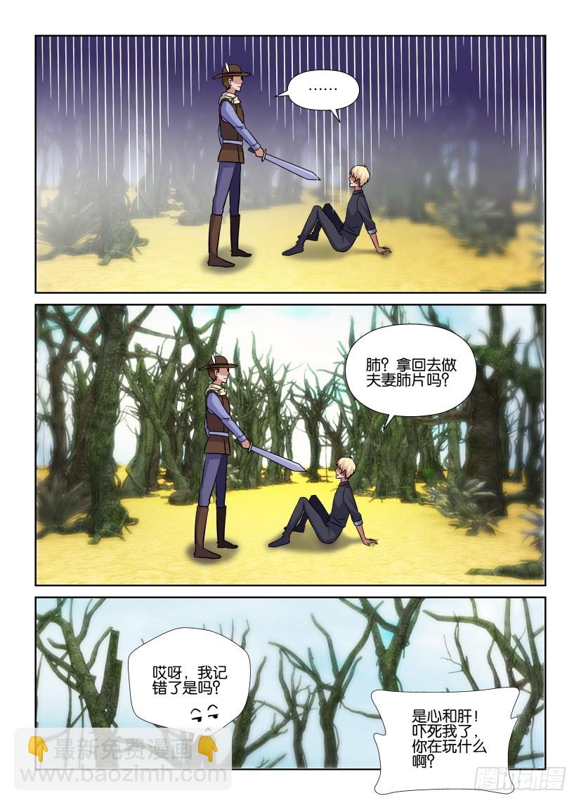 第178回 童话接力赛9
