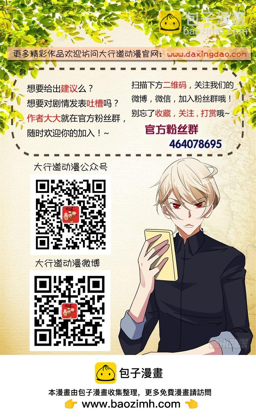 第181回 动摇的世界10