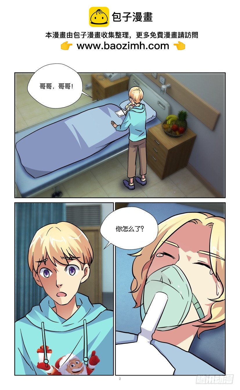 第183回 生死交界1