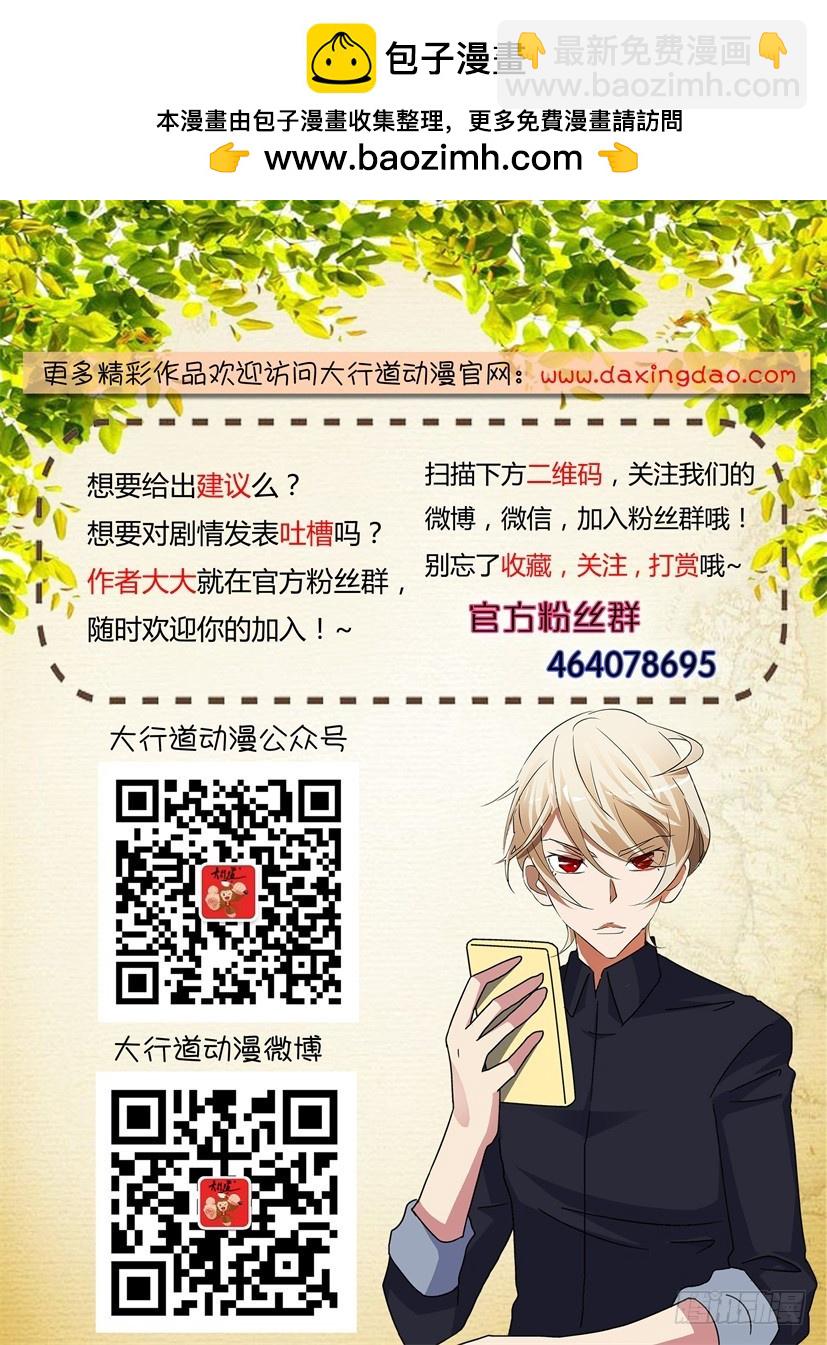 第183回 生死交界10
