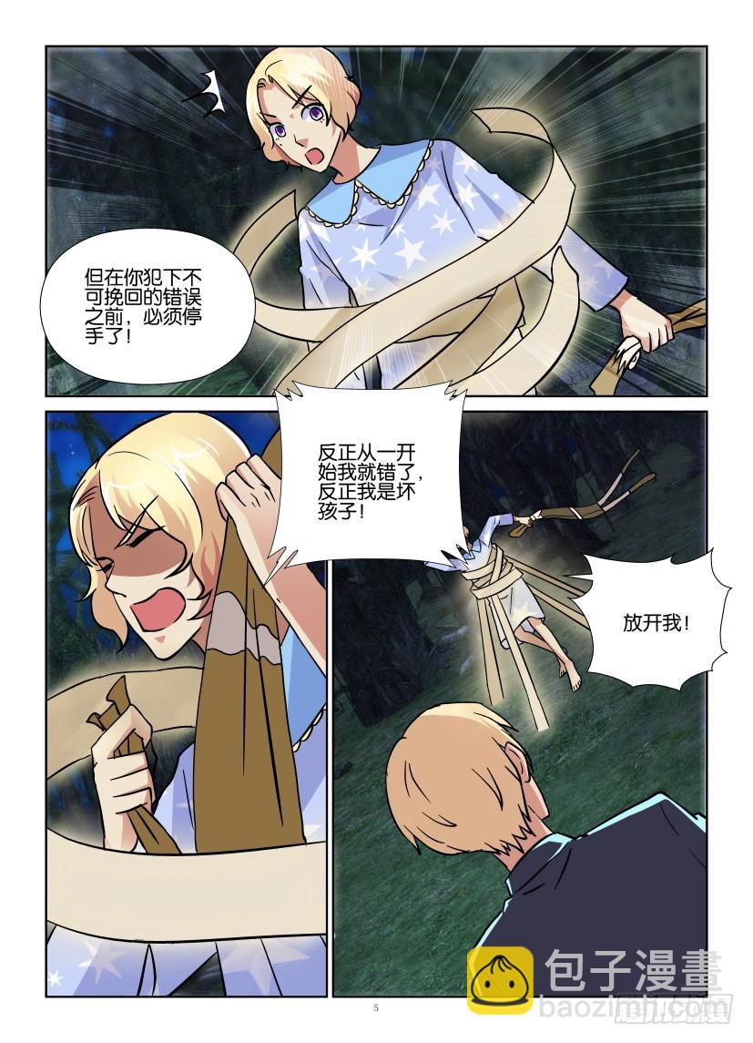 第183回 生死交界4