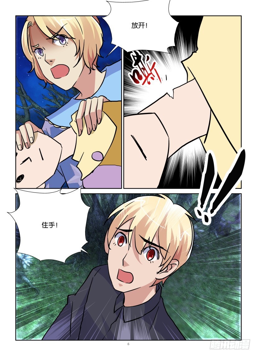 第183回 生死交界5