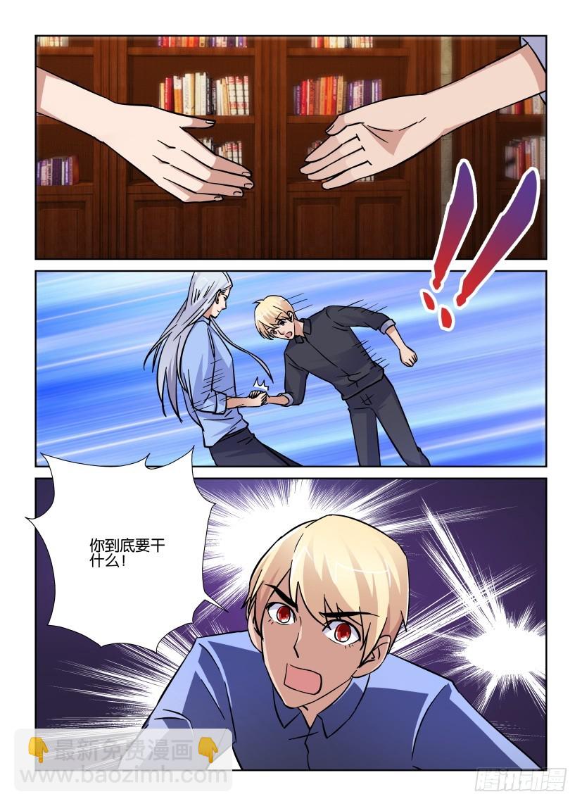 第189回 继续“约会”5