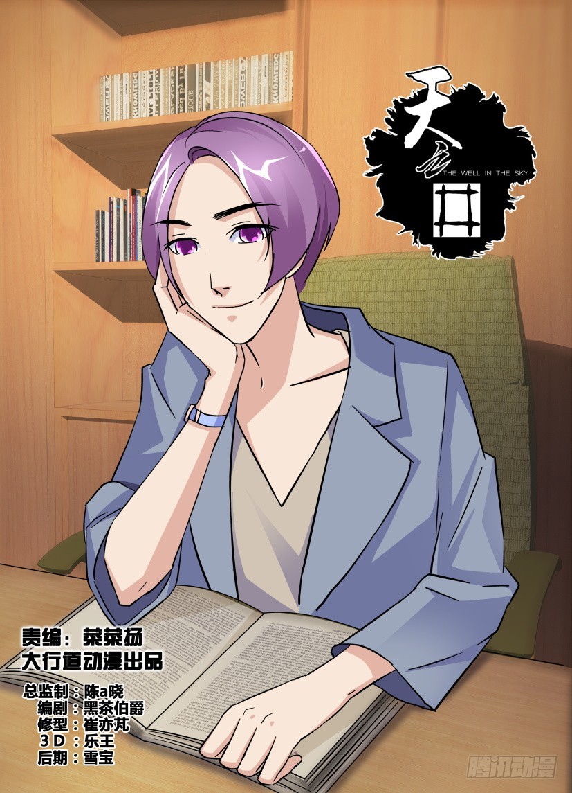 第190回 被忘记的悲伤0