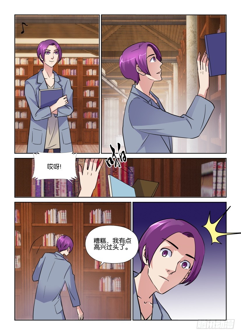 第191回 恢复中2