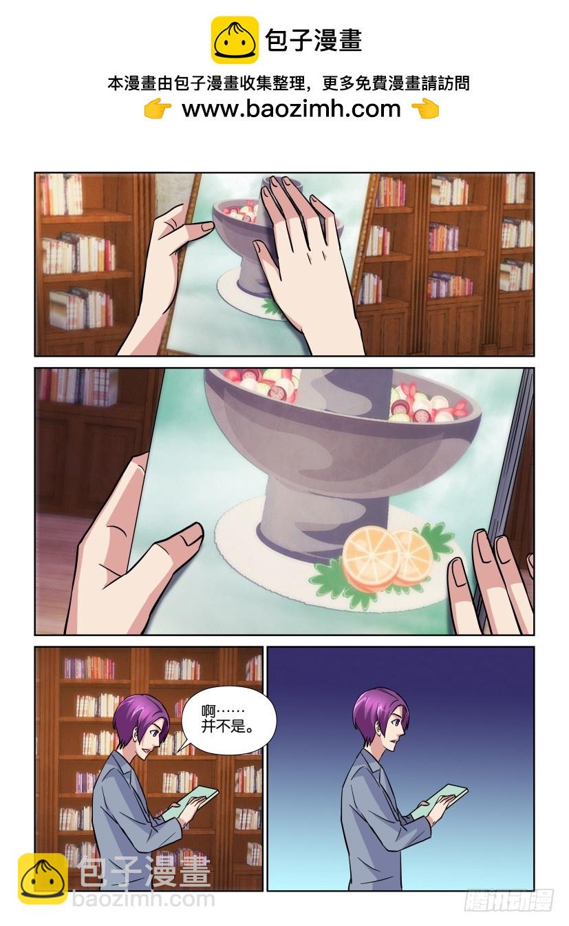 第191回 恢复中4
