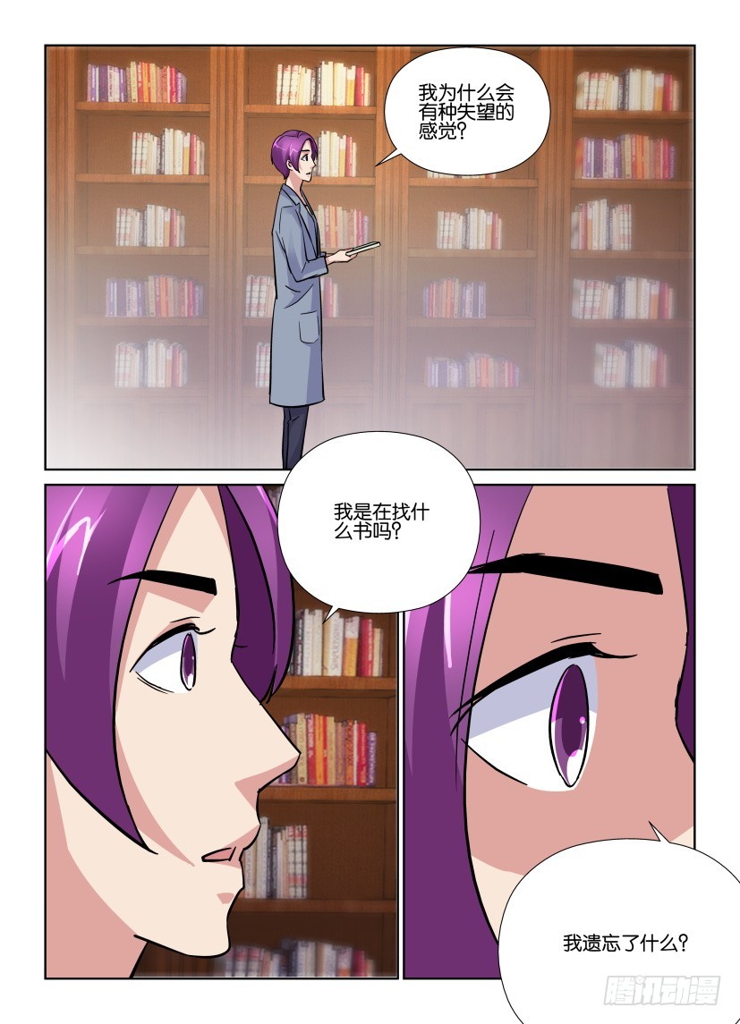 第191回 恢复中5