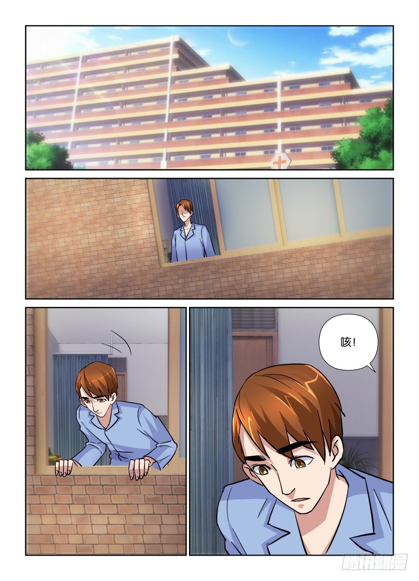 第191回 恢复中6