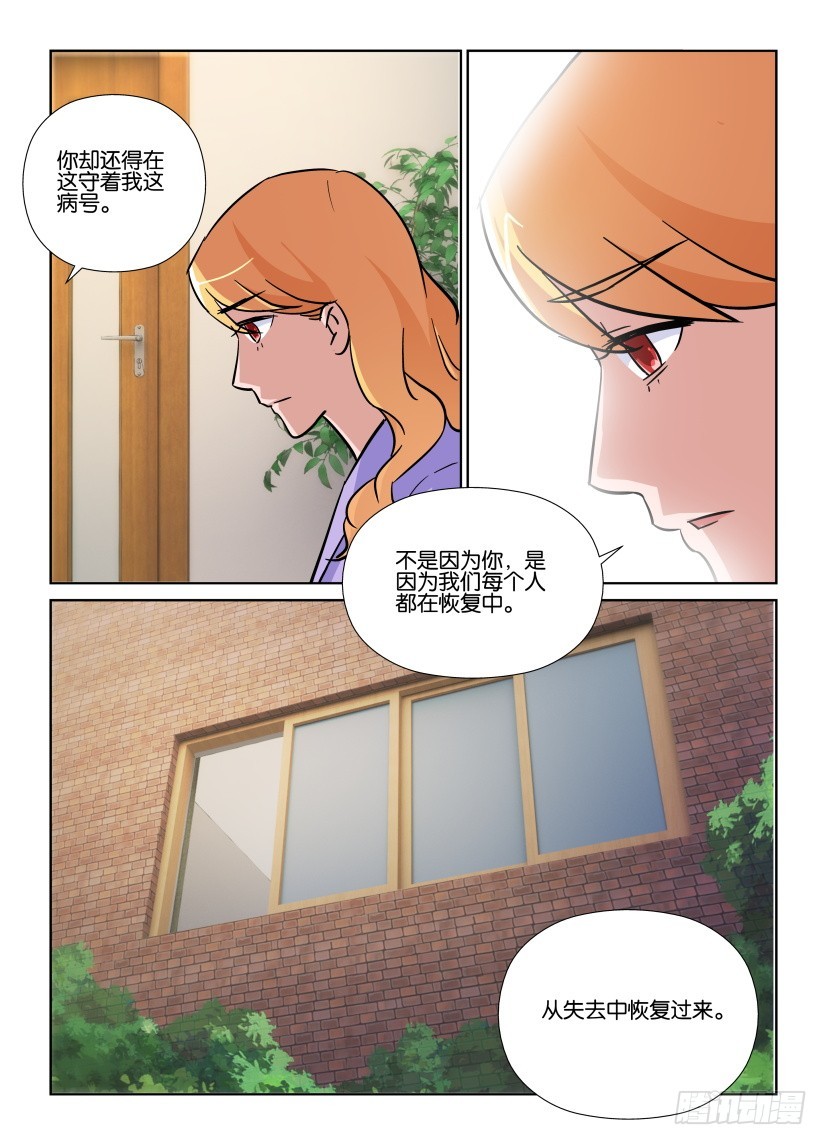 第191回 恢复中9