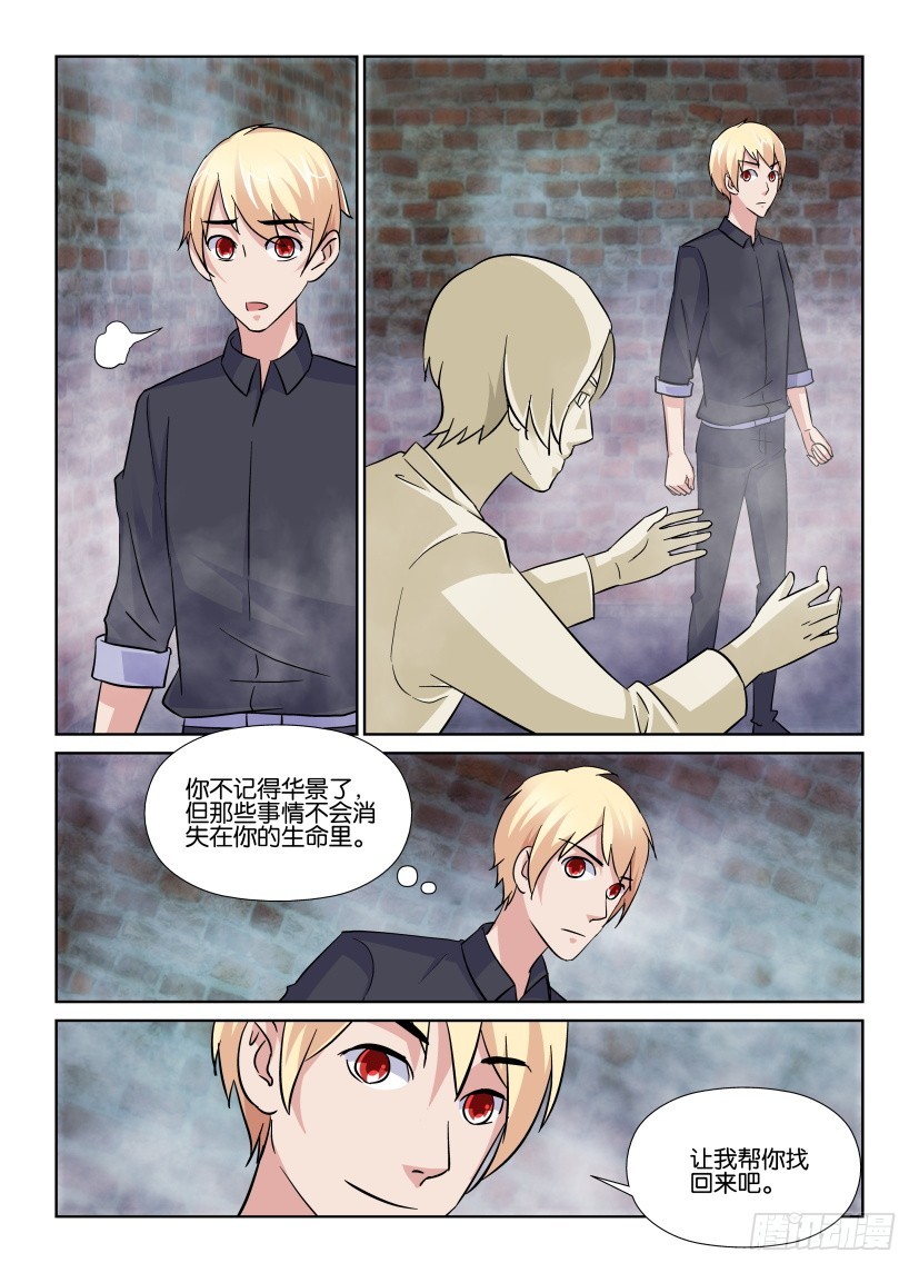 第197回 记忆中的瞬间3