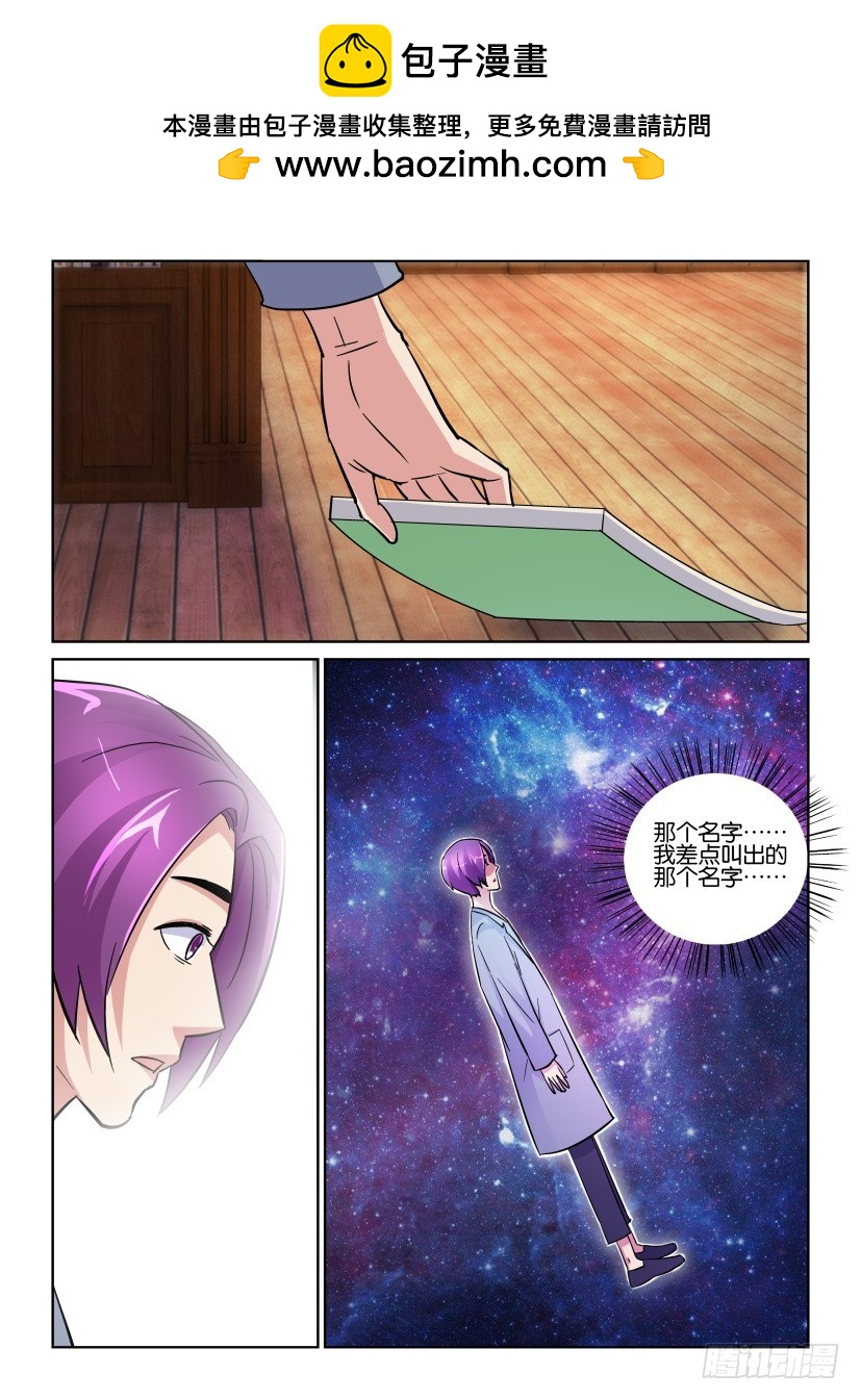 第200回 为什么要跑呢1