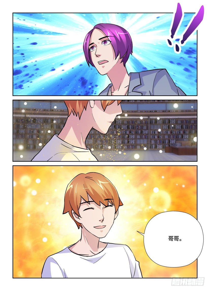 第201回 我怎么会忘记你8